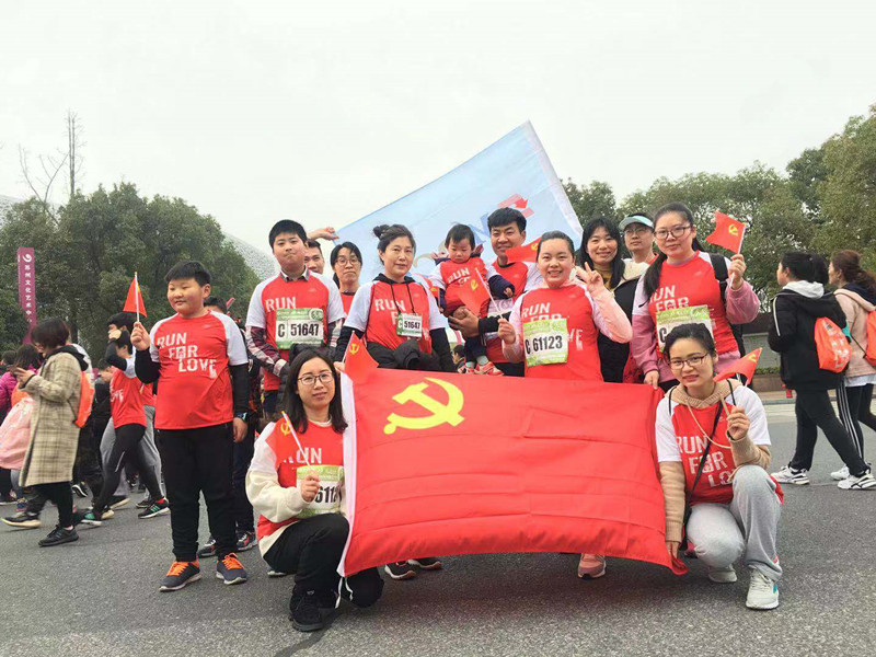 The tenth international half marathon of 2019 around Jinji Lake
