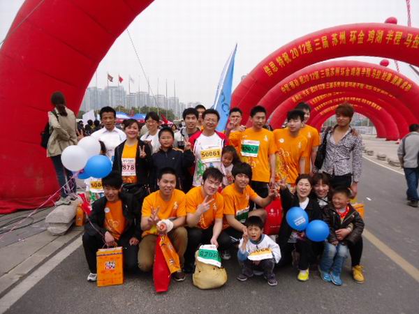 麦点员工参加2012环金鸡湖半程马拉松赛