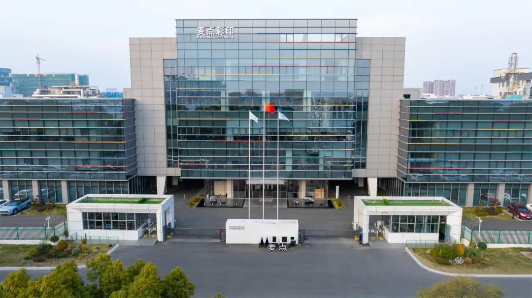 以绿色智造引领行业新标杆